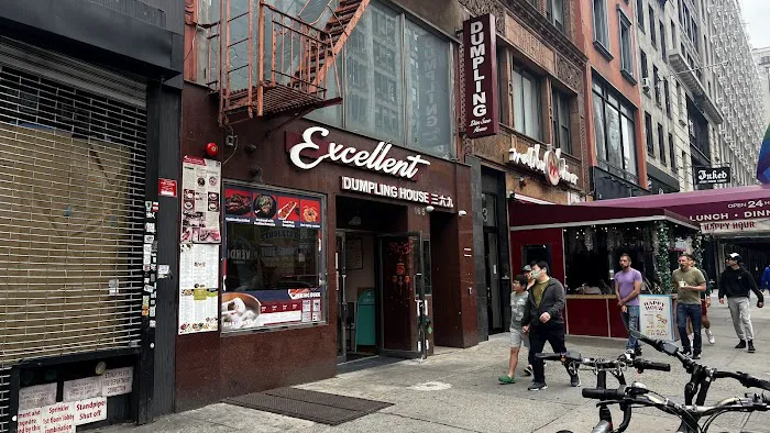 Excellent Dumpling House Picture 1