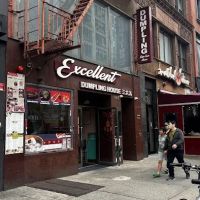 Excellent Dumpling House ico