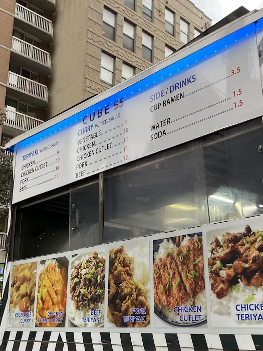 Cube 55 Food Cart Picture 5