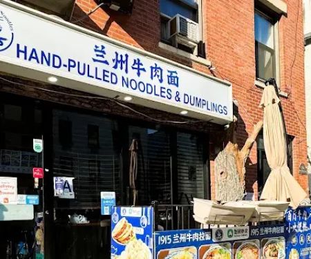 1915 Lanzhou Hand Pulled Noodles