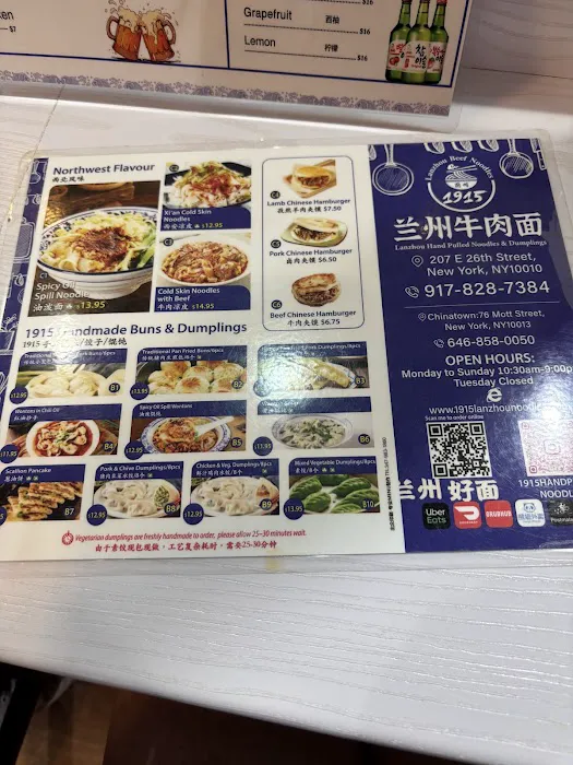1915 Lanzhou Hand Pulled Noodles Picture 5