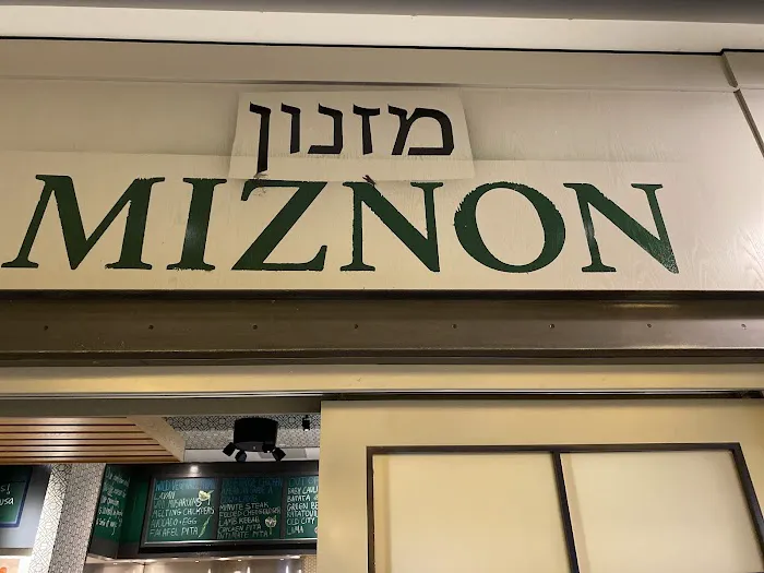 Miznon Picture 10