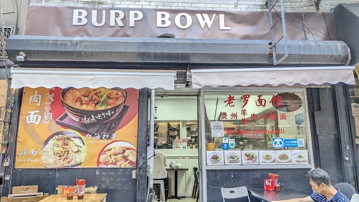 Burp Bowl Cafe Picture 7