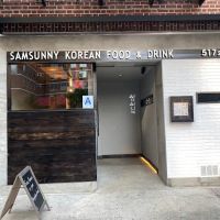 Sam Sunny ico