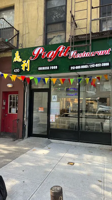 Profit Chinese Restaurant Picture 5