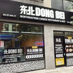 DONGBEI Restaurant & Bar东北餐厅&酒吧
