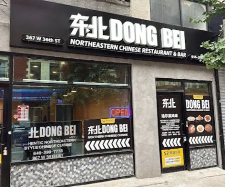 DONGBEI Restaurant & Bar东北餐厅&酒吧
