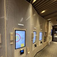 McDonald's ico