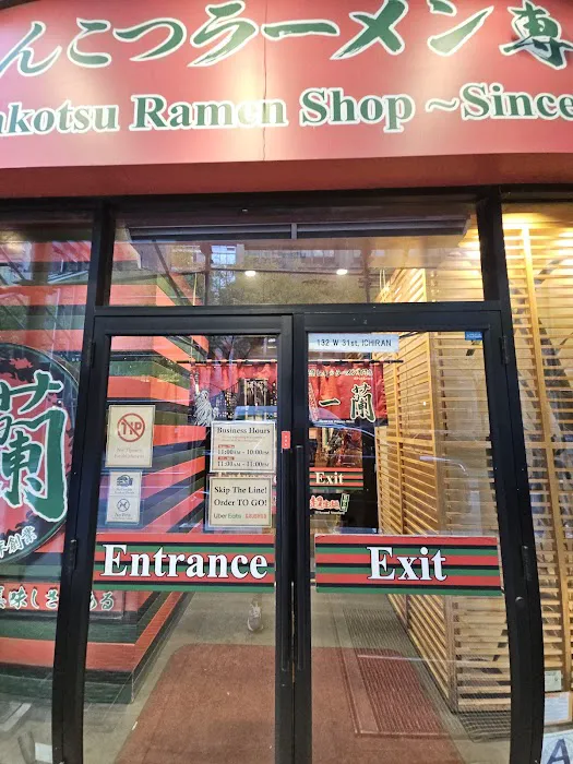 Ichiran Picture 4