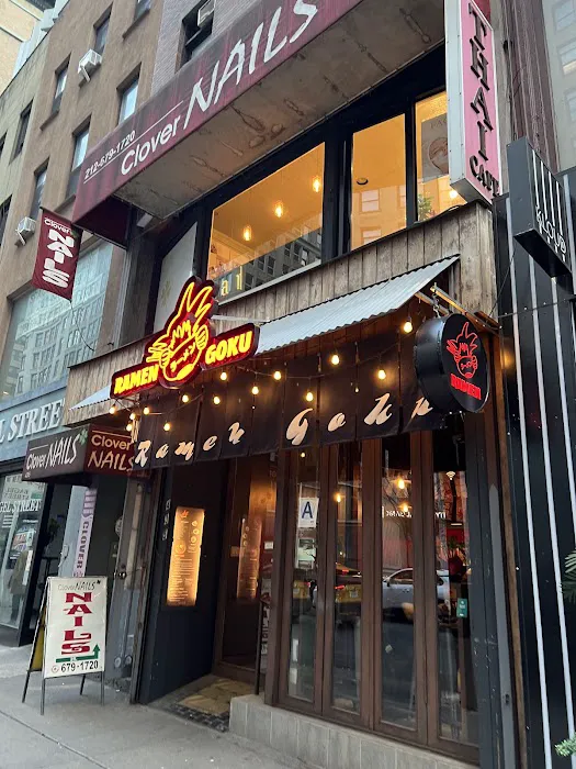 Ramen Goku - Park Ave South Picture 9