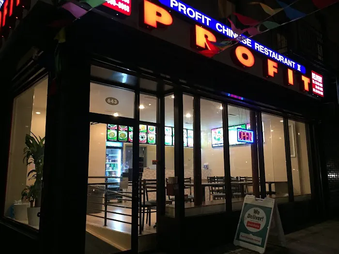 Profit Chinese Restaurant II Picture 9