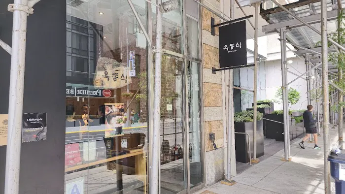 OKDONGSIK New York Picture 3