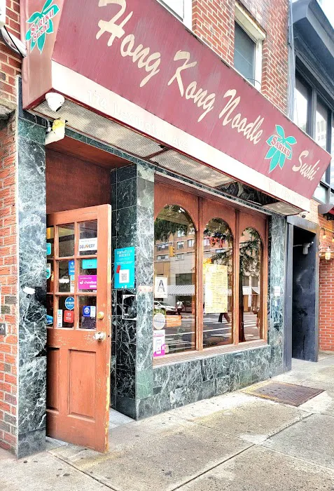 Hong Kong Noodle & Sariku Sushi Picture 1