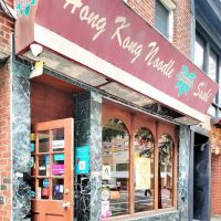 Hong Kong Noodle & Sariku Sushi ico