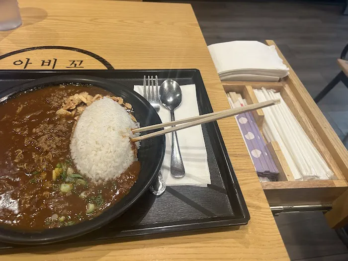 Abiko Curry Picture 5