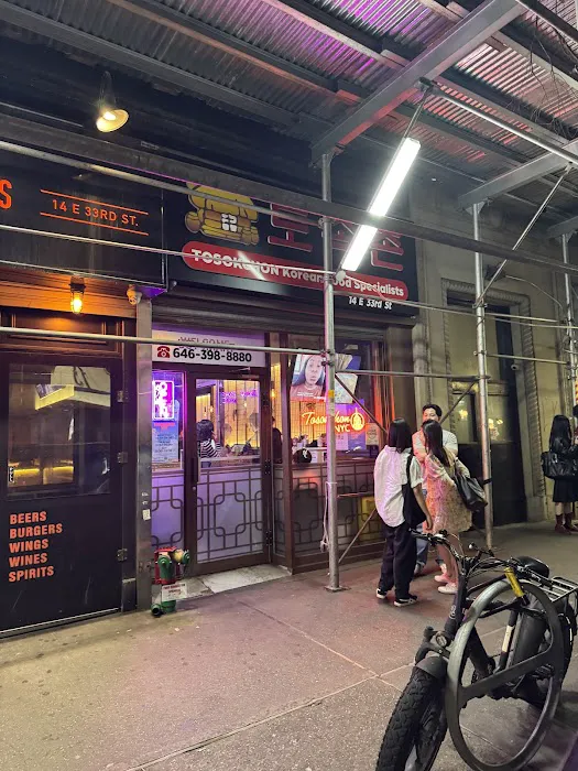 Tosokchon NYC Picture 2