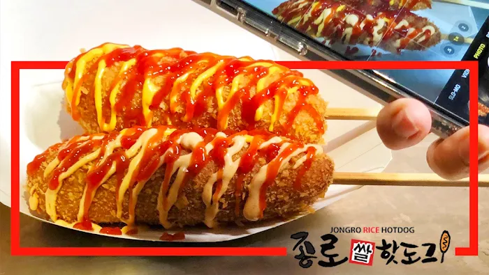 Jongro Rice Hotdog Picture 1