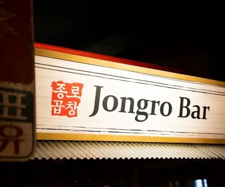 Jongro Gopchang