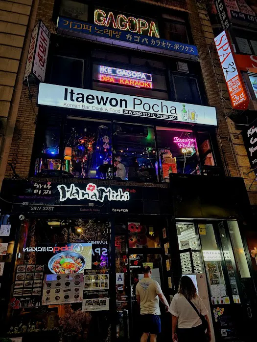 Itaewon Pocha Picture 10