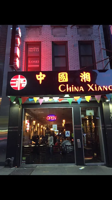 China Xiang Picture 1