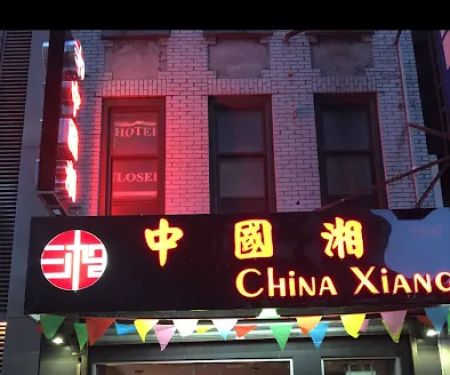 China Xiang