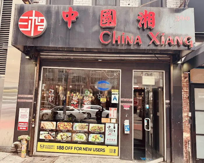 China Xiang Picture 2