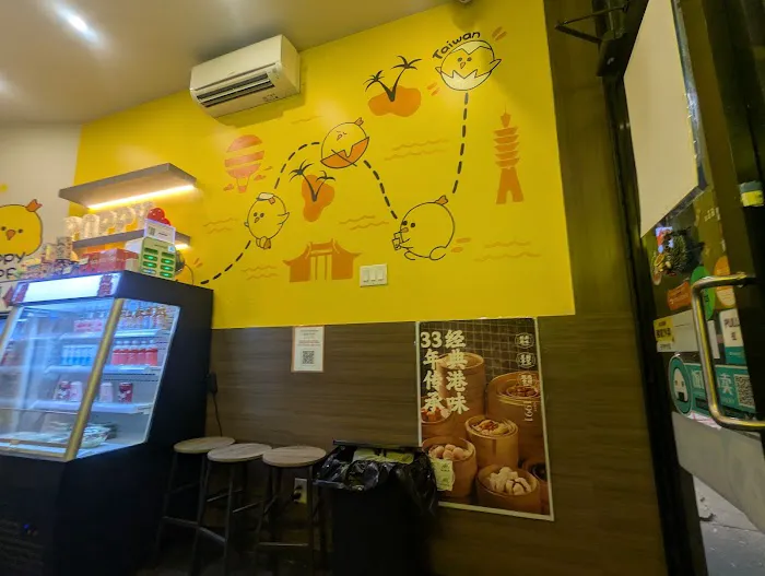 Monkey Sushi & 3 Chick Sushi Picture 2