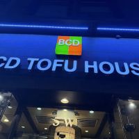 BCD Tofu House ico