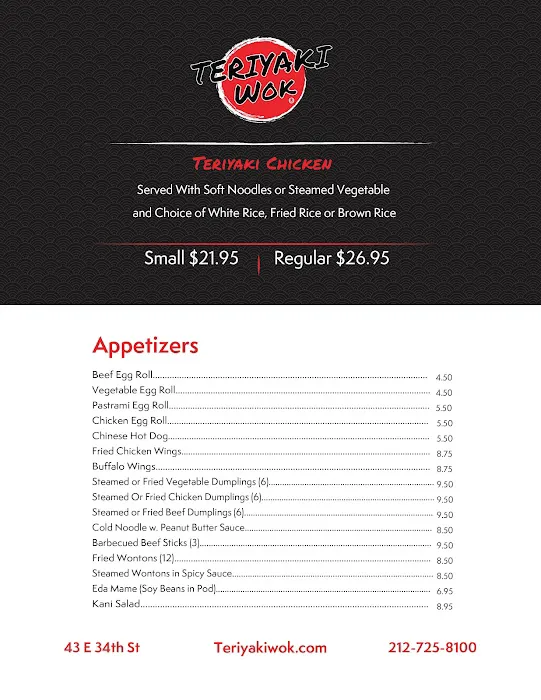 Teriyaki Wok Picture 8