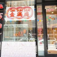 Dim Sum Sam ico