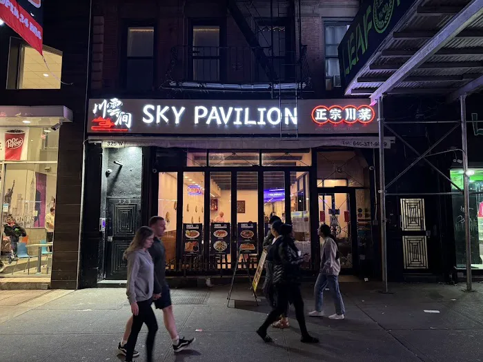 Sky Pavilion 川雲涧 Picture 3