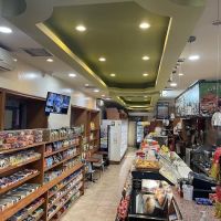 Pier Market Place ico