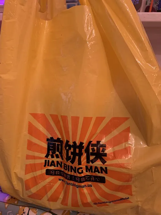Jian Bing Man Picture 6