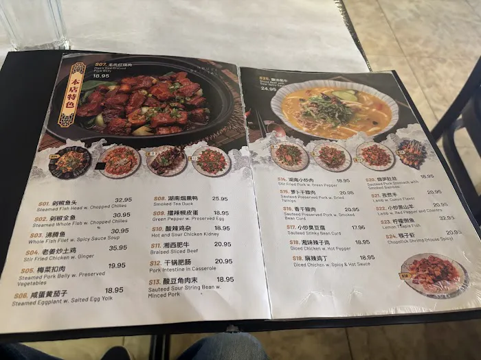 Hunan Village Picture 4