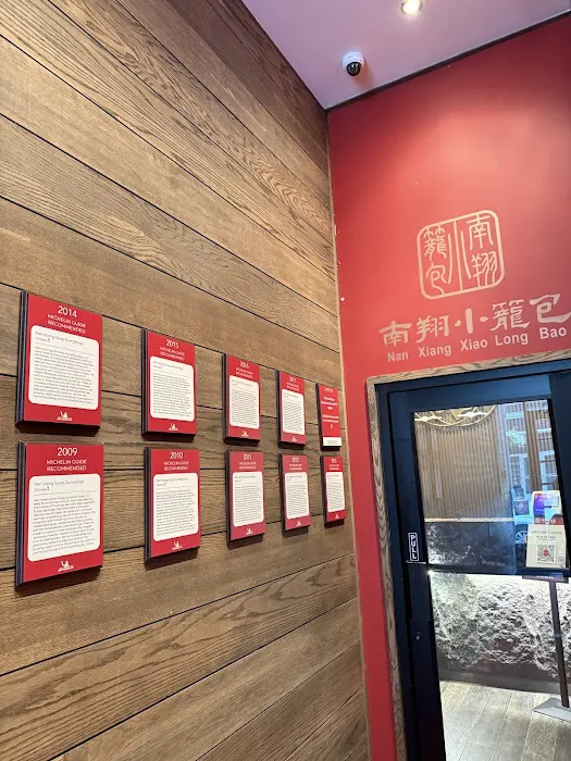 Nan Xiang Xiao Long Bao Picture 5