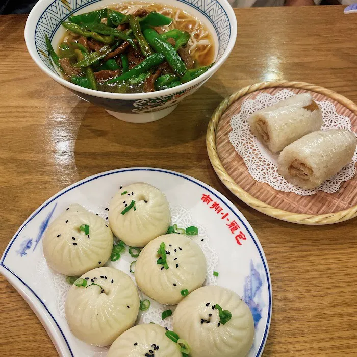 Nan Xiang Xiao Long Bao Picture 6