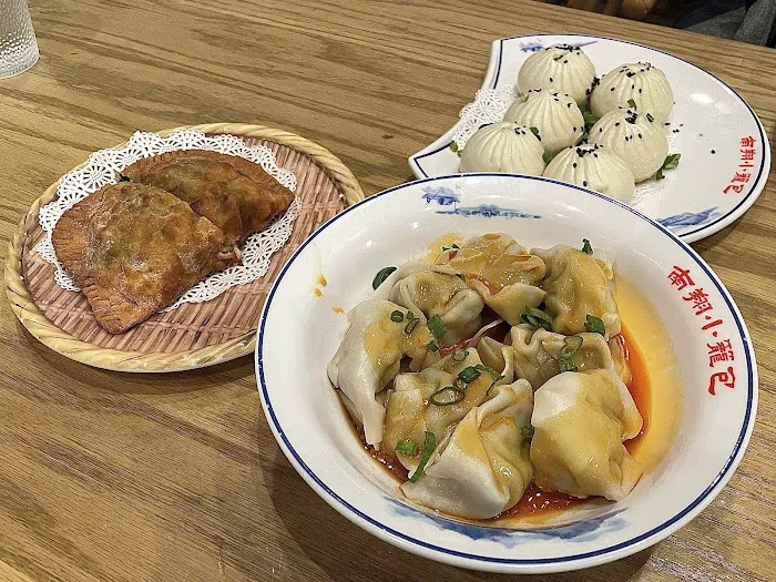 Nan Xiang Xiao Long Bao Picture 7