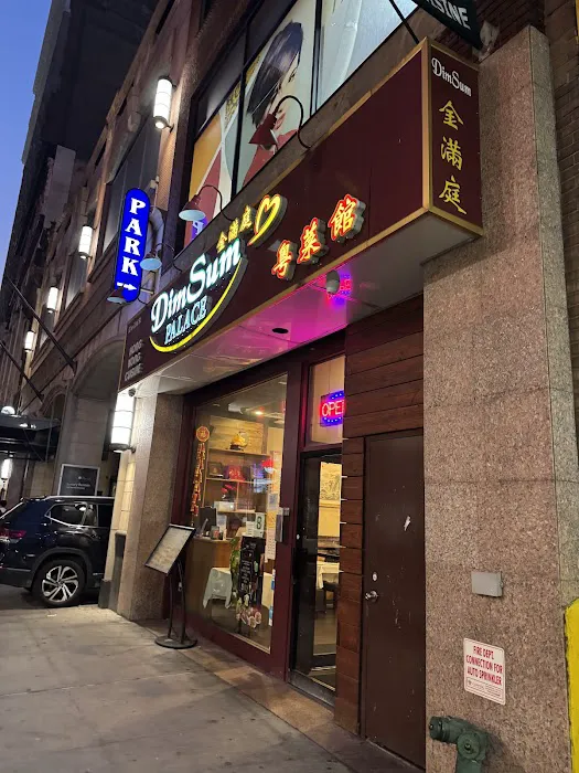 Dim Sum Palace Picture 2