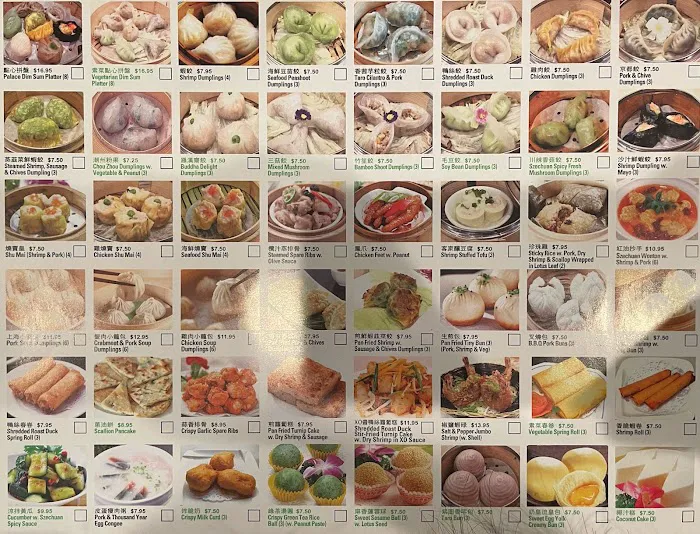 Dim Sum Palace Picture 10