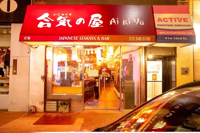 Ai Ki Ya Japanese Restaurant Picture 3