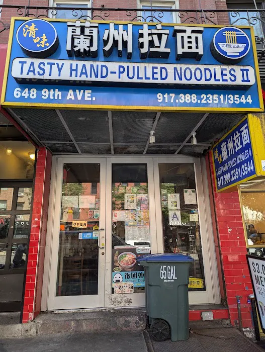 Tasty Hand-Pulled Noodles II Picture 8
