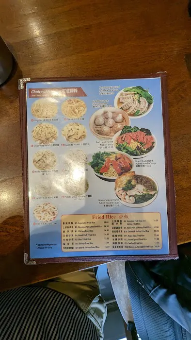 Lanzhou ramen Picture 5