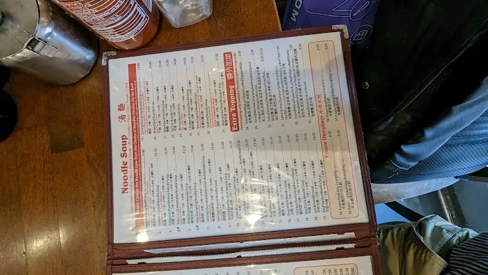 Lanzhou ramen Picture 7