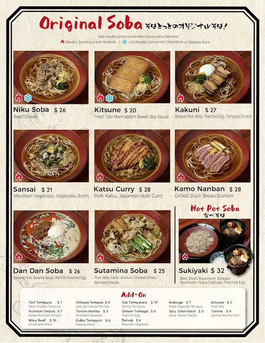 Soba Totto Picture 9