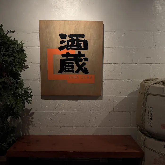 Sakagura Picture 5