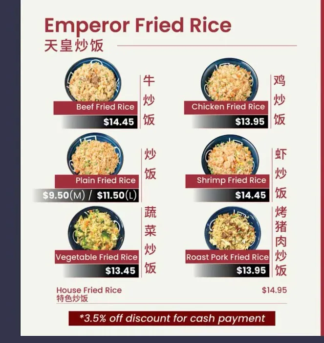 Emperor Dumpling Picture 4
