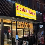 Xie Bao 蟹宝 Manhattan
