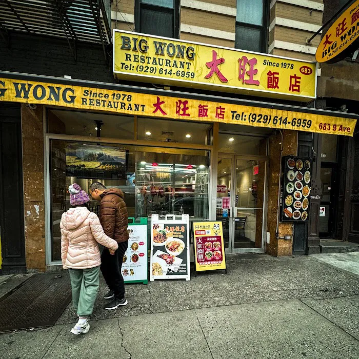 Big Wong Picture 1