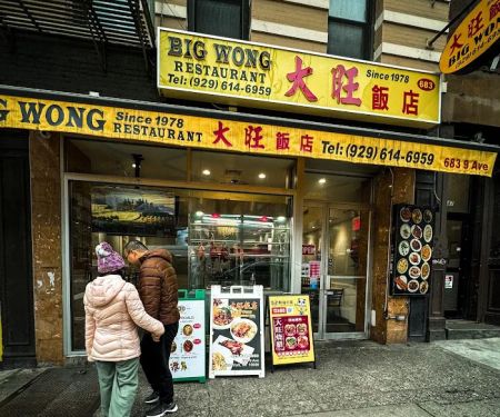 Big Wong