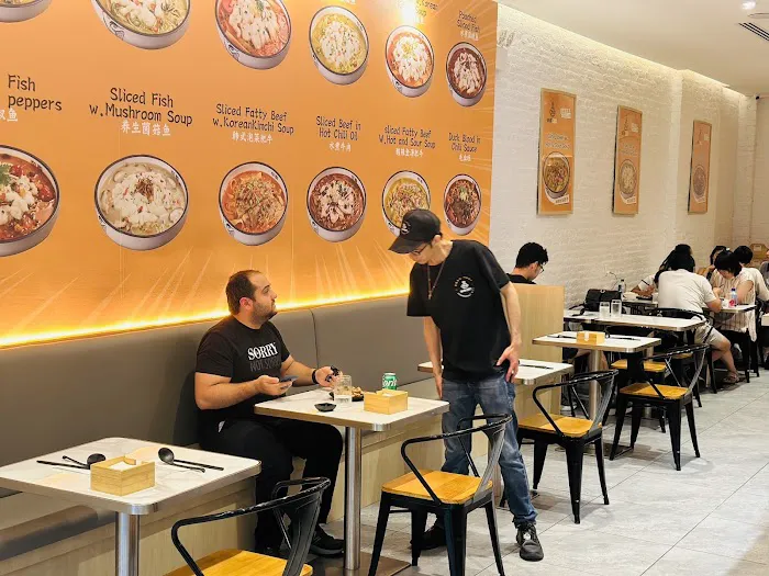 Nai Brother Sauerkraut Fish 奈哥酸菜魚 (Times Square) Picture 2